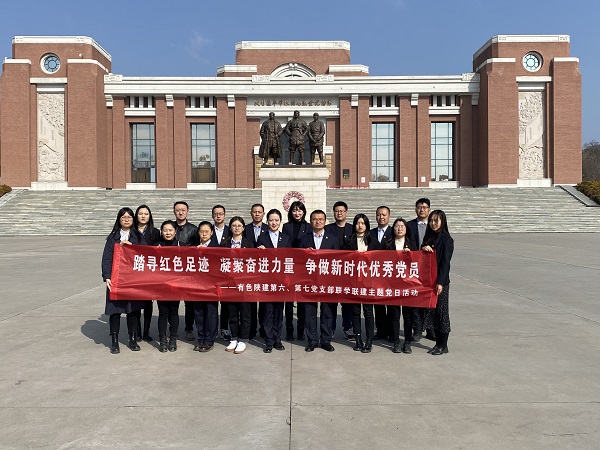 弘揚照金精神  傳承紅色基因——公司第六、七黨支部組織黨員前往照金參觀學習