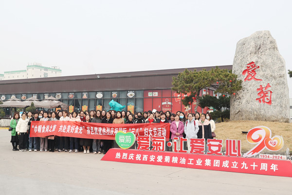 巾幗“食”尚之旅，共赴美好“食”光—— 公司成功舉辦慶?！叭恕眹H勞動婦女節主題活動