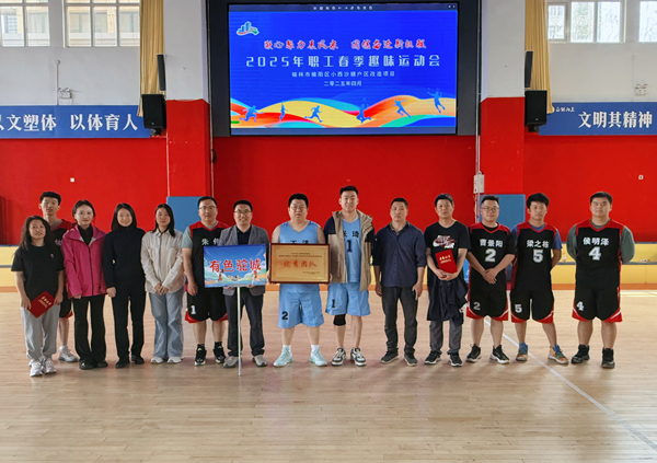 凝心聚力新時代 團結奮斗新征程  ——有色駝城組織職工參加榆陽城投職工春季趣味運動會聯創聯建活動