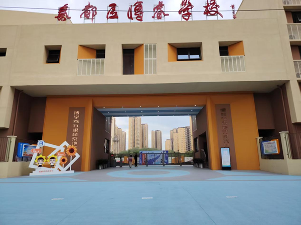 搶工期踐初心 保開學(xué)擔(dān)使命 ——公司第五黨支部咸陽(yáng)古渡家園小學(xué)項(xiàng)目黨員突擊隊(duì)紀(jì)實(shí)