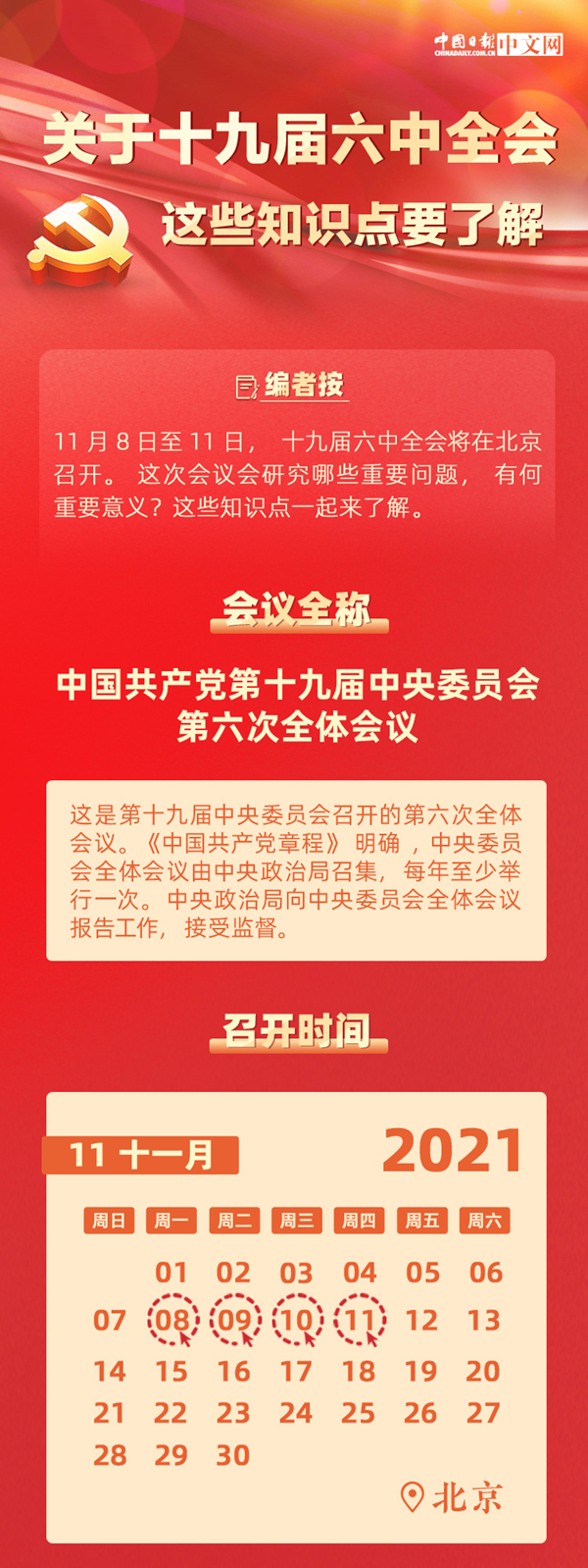 1637563187757850.jpg 圖1_副本.jpg