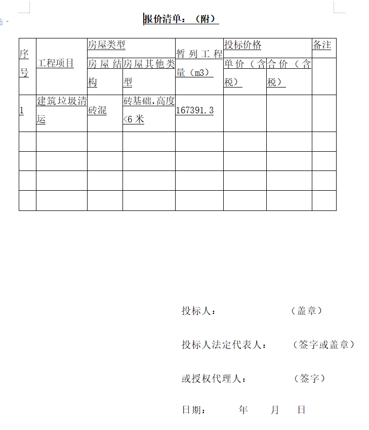 1685417015420827.png 屏幕截圖 2023-05-30 112255.png