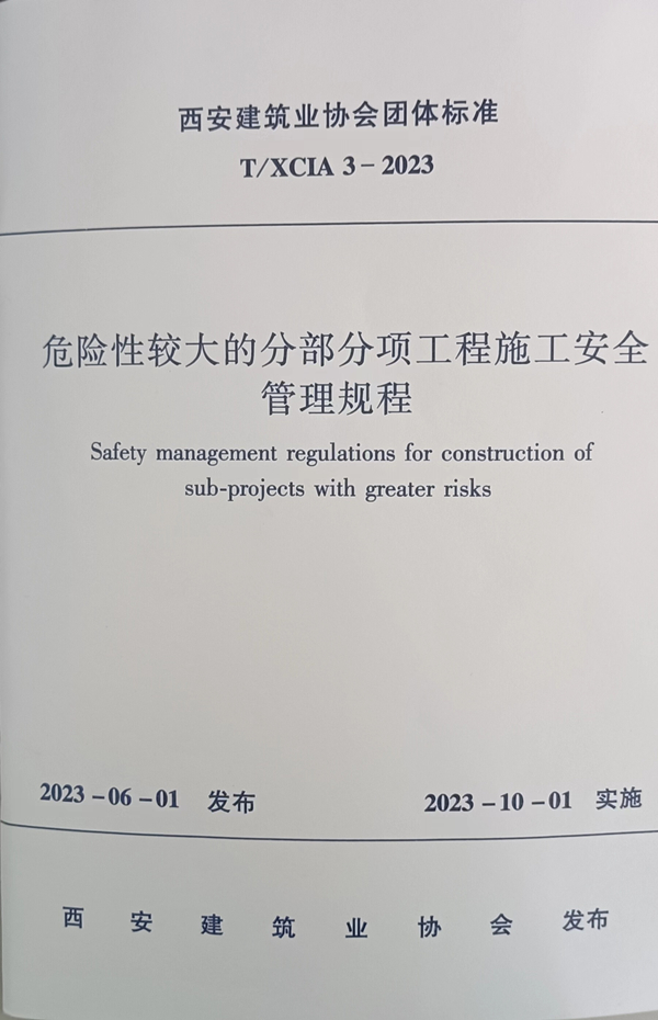 1701056299406341.jpg 微信圖片_20231123163932_副本.jpg